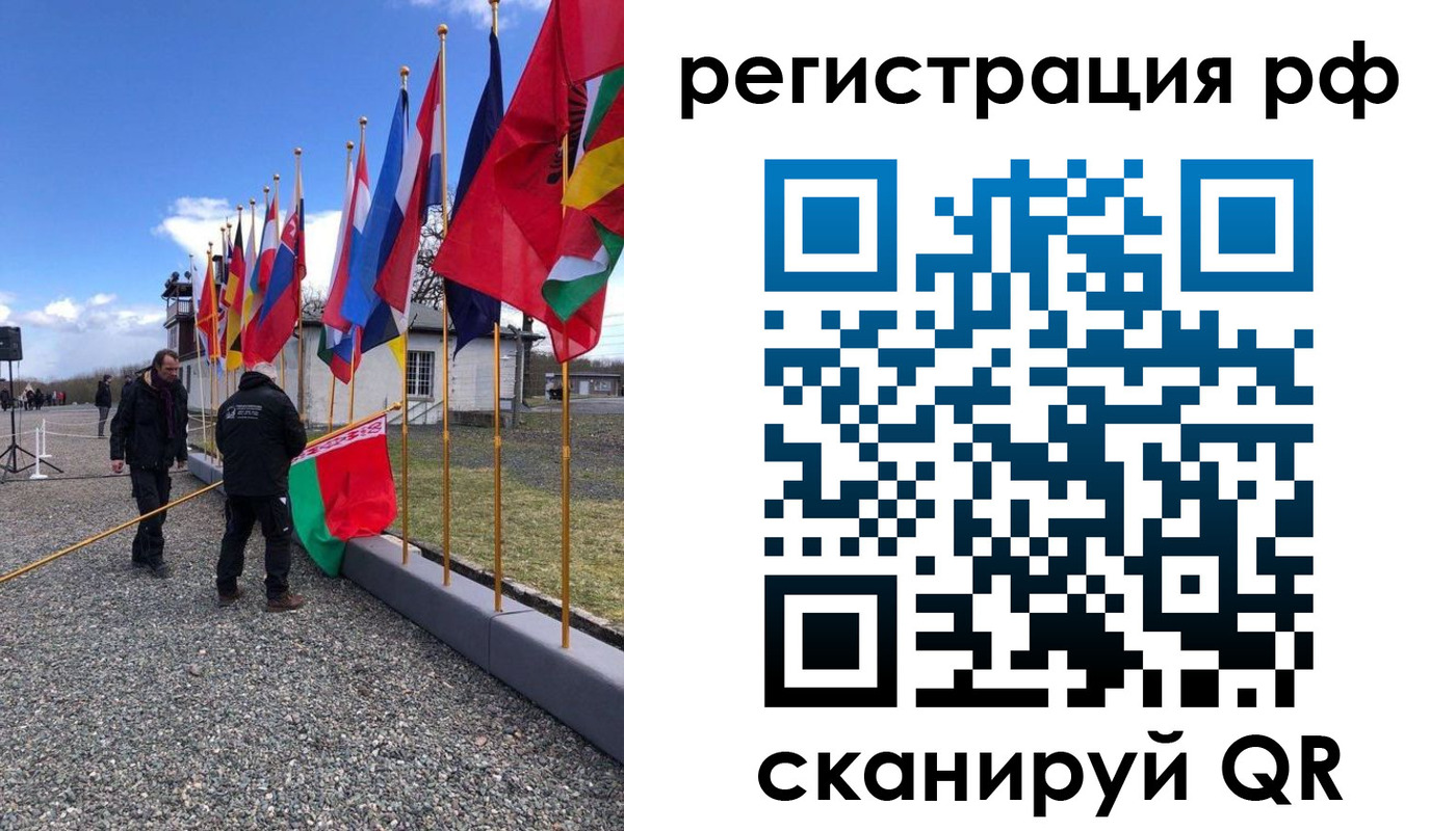 временная регистрация надежно в Поворино